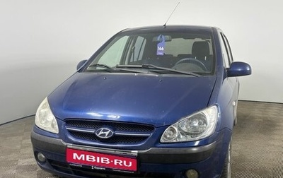Hyundai Getz I рестайлинг, 2006 год, 470 000 рублей, 1 фотография