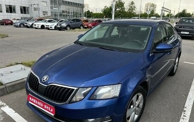 Skoda Octavia, 2020 год, 1 629 000 рублей, 1 фотография