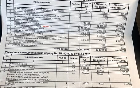 BMW 1 серия, 2011 год, 1 400 000 рублей, 14 фотография