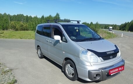 Nissan Serena II, 2001 год, 750 000 рублей, 6 фотография