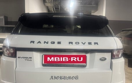 Land Rover Range Rover Evoque I, 2015 год, 3 200 000 рублей, 6 фотография