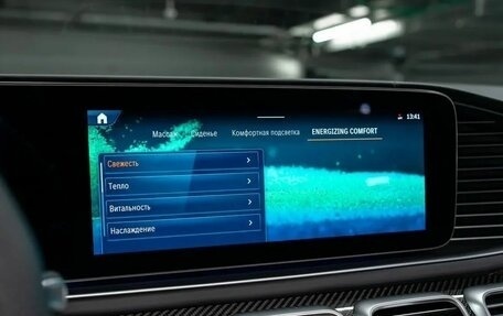 Mercedes-Benz GLS AMG, 2024 год, 28 000 000 рублей, 17 фотография
