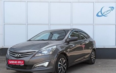 Hyundai Solaris II рестайлинг, 2015 год, 930 000 рублей, 1 фотография