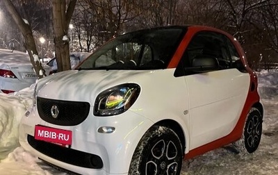 Smart Fortwo III, 2018 год, 1 000 000 рублей, 1 фотография