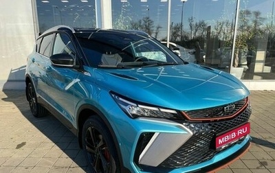 Geely Coolray I, 2024 год, 3 109 190 рублей, 1 фотография