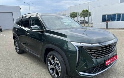 Geely Atlas, 2024 год, 3 917 190 рублей, 1 фотография