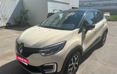Renault Kaptur I рестайлинг, 2020 год, 1 530 000 рублей, 1 фотография