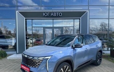 Geely Atlas, 2024 год, 3 917 190 рублей, 1 фотография