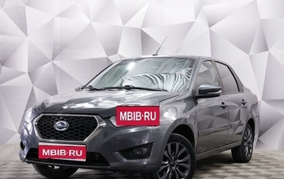 Datsun on-DO I рестайлинг, 2020 год, 796 000 рублей, 1 фотография