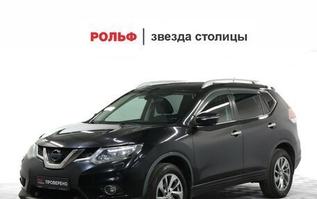 Nissan X-Trail, 2015 год, 1 490 000 рублей, 1 фотография