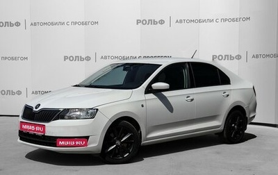 Skoda Rapid I, 2014 год, 1 100 000 рублей, 1 фотография