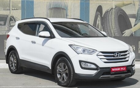 Hyundai Santa Fe III рестайлинг, 2014 год, 1 739 000 рублей, 1 фотография
