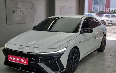Hyundai Avante, 2024 год, 2 850 000 рублей, 1 фотография