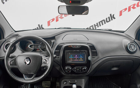 Renault Kaptur I рестайлинг, 2017 год, 1 300 000 рублей, 13 фотография