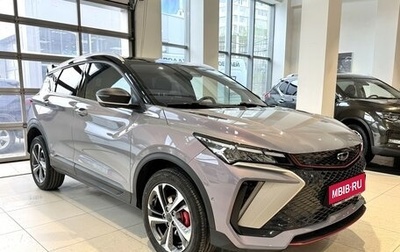 Geely Coolray I, 2024 год, 2 390 000 рублей, 1 фотография