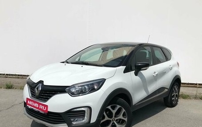 Renault Kaptur I рестайлинг, 2017 год, 1 480 000 рублей, 1 фотография