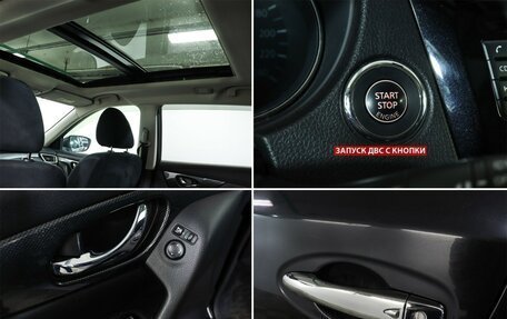 Nissan X-Trail, 2015 год, 1 490 000 рублей, 16 фотография
