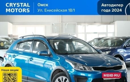 KIA Rio IV, 2018 год, 1 479 000 рублей, 2 фотография