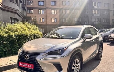 Lexus NX I, 2017 год, 3 150 000 рублей, 1 фотография