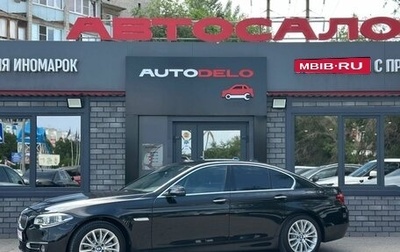 BMW 5 серия, 2015 год, 2 750 000 рублей, 1 фотография