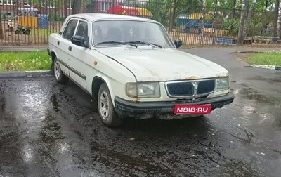ГАЗ 3110 «Волга», 1998 год, 120 000 рублей, 1 фотография