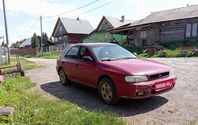 Subaru Impreza IV, 1998 год, 300 000 рублей, 1 фотография
