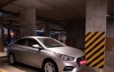 Hyundai Solaris II рестайлинг, 2017 год, 1 400 000 рублей, 1 фотография