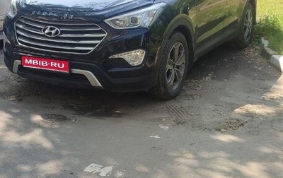 Hyundai Santa Fe III рестайлинг, 2014 год, 1 500 000 рублей, 1 фотография