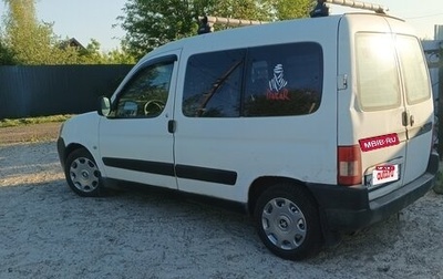 Peugeot Partner II рестайлинг 2, 2006 год, 360 000 рублей, 1 фотография