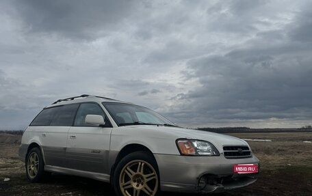 Subaru Outback III, 2001 год, 650 000 рублей, 6 фотография