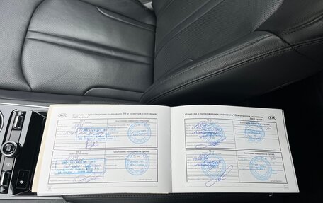 KIA K5, 2020 год, 2 950 000 рублей, 8 фотография