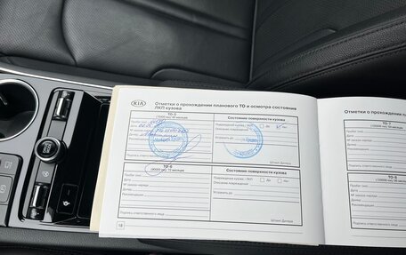 KIA K5, 2020 год, 2 950 000 рублей, 9 фотография