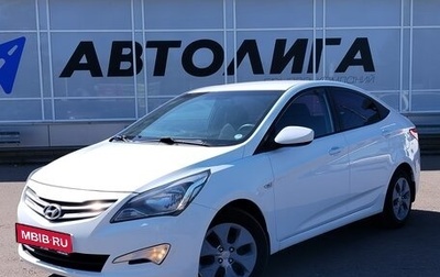 Hyundai Solaris II рестайлинг, 2015 год, 908 000 рублей, 1 фотография