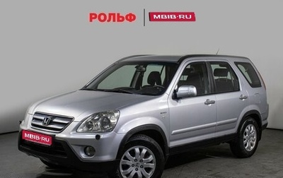 Honda CR-V II рестайлинг, 2004 год, 795 000 рублей, 1 фотография