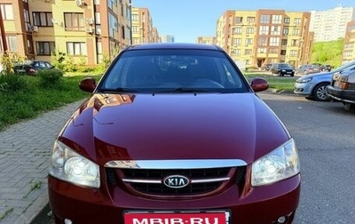 KIA Cerato I, 2006 год, 415 000 рублей, 1 фотография