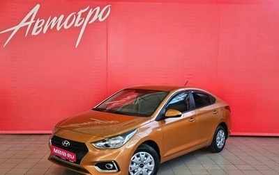 Hyundai Solaris II рестайлинг, 2018 год, 1 279 000 рублей, 1 фотография