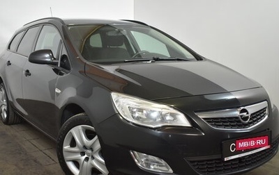 Opel Astra J, 2012 год, 709 000 рублей, 1 фотография