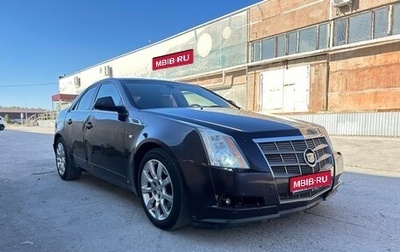 Cadillac CTS II, 2008 год, 640 000 рублей, 1 фотография