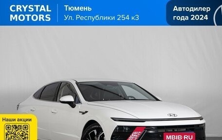 Hyundai Sonata VIII, 2023 год, 4 749 000 рублей, 2 фотография