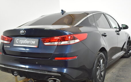 KIA Optima IV, 2019 год, 1 519 000 рублей, 6 фотография