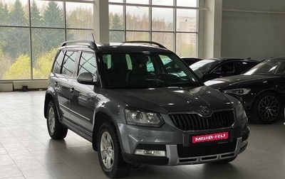 Skoda Yeti I рестайлинг, 2015 год, 1 519 000 рублей, 1 фотография