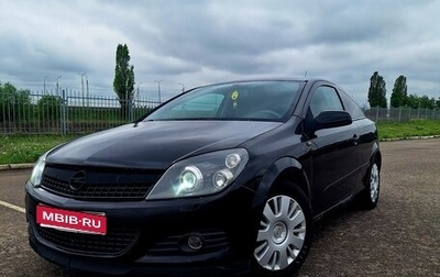 Opel Astra H, 2007 год, 485 000 рублей, 1 фотография