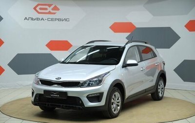 KIA Rio IV, 2020 год, 1 290 000 рублей, 1 фотография