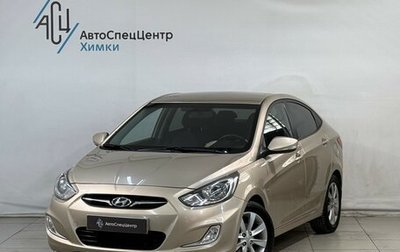 Hyundai Solaris II рестайлинг, 2011 год, 899 800 рублей, 1 фотография