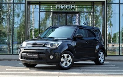 KIA Soul II рестайлинг, 2018 год, 1 590 000 рублей, 1 фотография