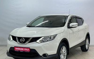 Nissan Qashqai, 2014 год, 1 395 000 рублей, 1 фотография