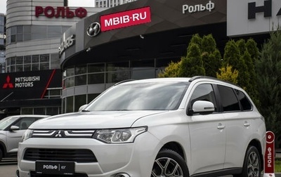 Mitsubishi Outlander III рестайлинг 3, 2013 год, 1 335 000 рублей, 1 фотография