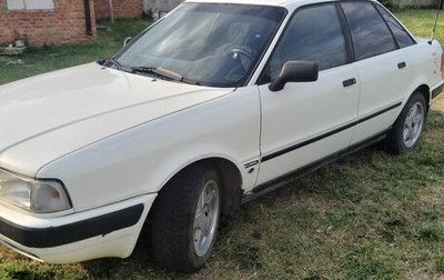 Audi 80, 1993 год, 200 000 рублей, 1 фотография
