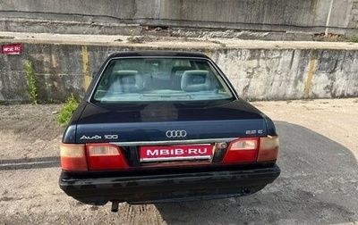 Audi 100, 1989 год, 65 000 рублей, 1 фотография