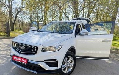 Geely Atlas, 2024 год, 2 100 000 рублей, 1 фотография